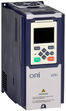 Преобразователь частоты K751 380В 3Ф 22-30кВт 45-60А со встроенным тормозом и дросселем постоянного тока ONI - Электротема - Интернет-магазин электромонтажных изделий и электрооборудования в Екатеринбурге