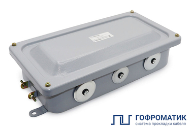 Коробка распределительная КР 65-7 (2 отв. 20 мм, 3 отв. 25 мм, 2 отв. 32 мм) 336х175х100 IP65 ГОФРОМАТИК - Электротема - Интернет-магазин электромонтажных изделий и электрооборудования в Екатеринбурге