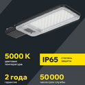 ���������� ������������ ���������� ��� 1011-150� 5000� IP65 IEK - ����������� - ��������-������� ���������������� ������� � ������������������� � �������������