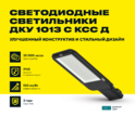 ���������� ������������ ���������� ��� 1013-100� 5000� IP65 IEK - ����������� - ��������-������� ���������������� ������� � ������������������� � �������������