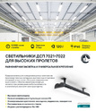 ���������� ������������ ��� 7022 50�� 5000� IP65 IEK - ����������� - ��������-������� ���������������� ������� � ������������������� � �������������