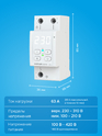 ���� ���������� � Wi-Fi D2W-63 Welrok  - ����������� - ��������-������� ���������������� ������� � ������������������� � �������������