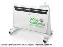 �������� BEC/EVU-2500-I (�����������)Evolution Transformer System - ����������� - ��������-������� ���������������� ������� � ������������������� � �������������