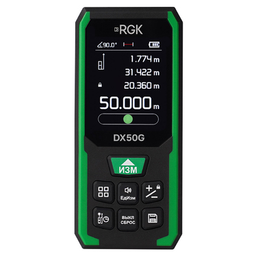 �������� ��������� RGK DX50G � �������� - ����������� - ��������-������� ���������������� ������� � ������������������� � �������������