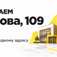 � 1 ������ ������������ � �� ���������, 109 - ����������� - ��������-������� ���������������� ������� � ������������������� � �������������